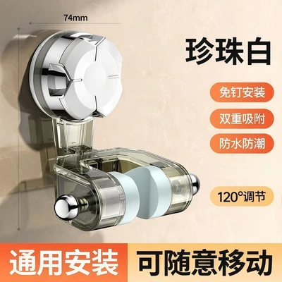 【zj-56】white suction cup shower holder