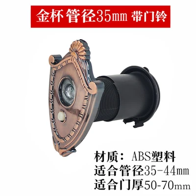 [Cat's Eye] Gold Cup Black Cover 35mm50-70mm (No Battery)