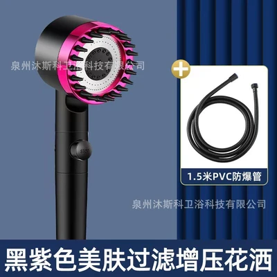 B4-black and purple one-word spray+2mpvc pipe