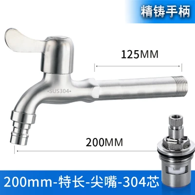 304 precision casting ----- big specialty tsim nozzle 20cm