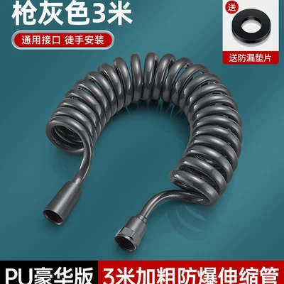 3m gun gray phone tube-copper cap