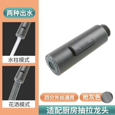 Straight-through puller-gun gray