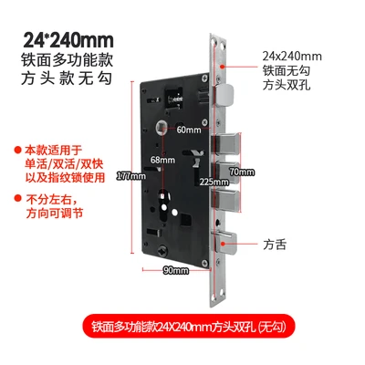 [Multifunctional lock body] 24*240 (no hook)