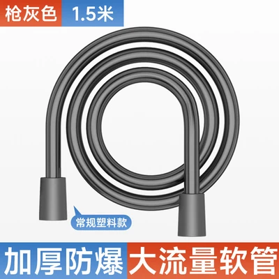 [gun ash] new silicone tube pp cap 1.5m pressurized and explosion-proof