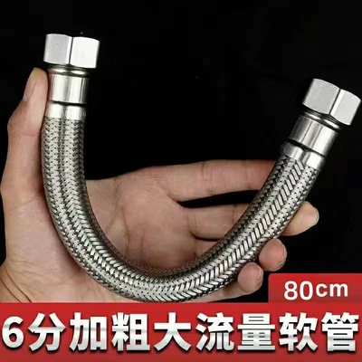 6 points thick large flow tube 80cm
