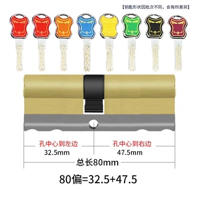 Colorful 80 Partial (32.5+47.5)