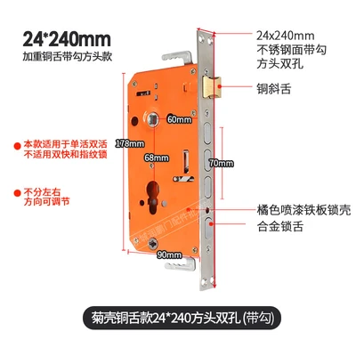 24*240 square head double hole (with hook)