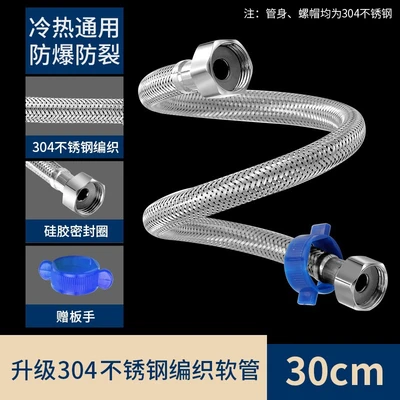 304 steel cap 30cm