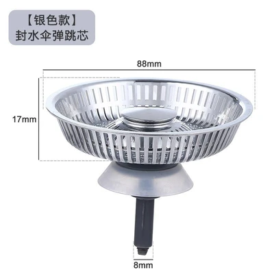 Old-fashioned sink water-sealing umbrella kitchen bounce core-silver