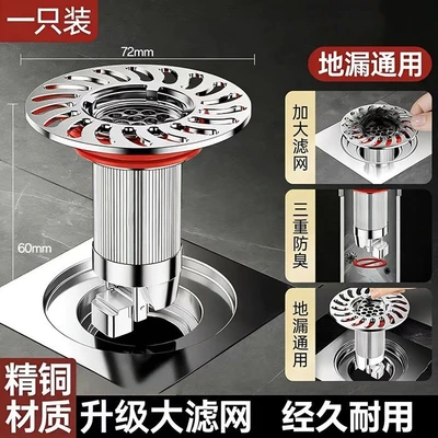 [copper filter] silver-long style [gravity closure + anti-odor and anti-insect]