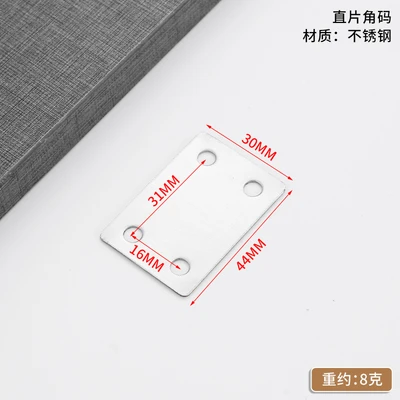 45*30 square pieces