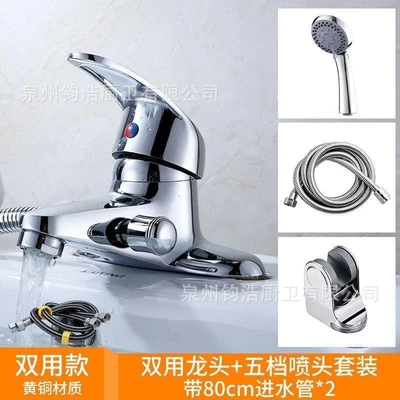[brass] side-opening two-joint+80cm hose*2+1.5m five-speed hans punching set