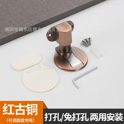 Adjustable disc red bronze box (with 3M glue and screws)