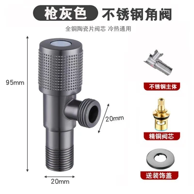 I 201 gun ash angle valve copper core copper rod water plated litchi wheel