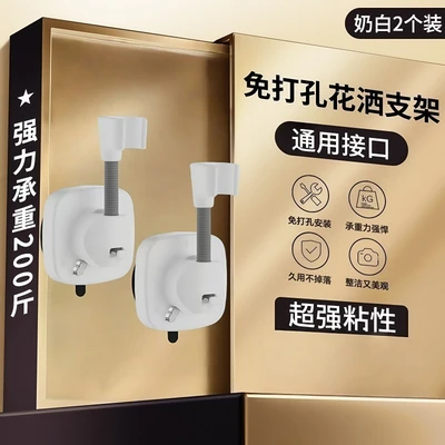 【zj-01】universal mobile 【white 2-pack】suction cup mount