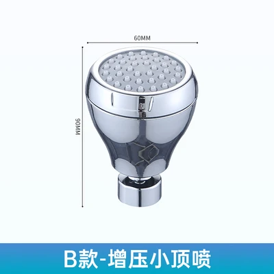 B- pressurized small top spray -60mm