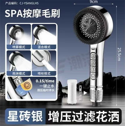 【sa-10】ailin supercharged shower head-crystal diamond silver gray,