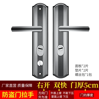 Right Open double fast 5cm