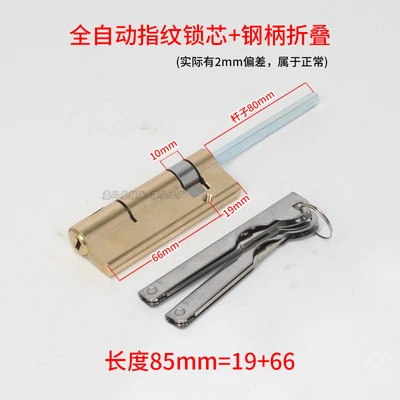 Steel handle all copper 66 19=85mm [flat rod]]