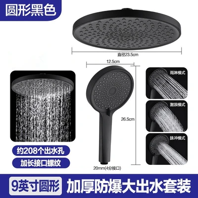 【sa-236】6005 matte black top hand spray set