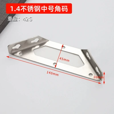1.4 thick medium size (500 pcs/item)