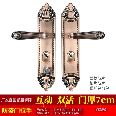 Interactive double valve thickness 7cm [regardless of about]]