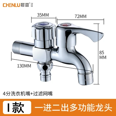 I alloy multi-function mesh nozzle