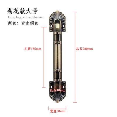 Chrysanthemum handle large (bronze) 28cm