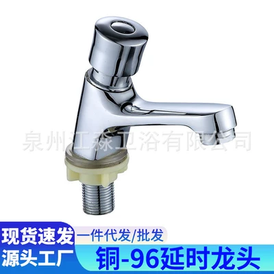 Type c] copper 96 small valve body