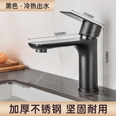 G series-stainless steel-black-hot and cold basin faucet 1000g