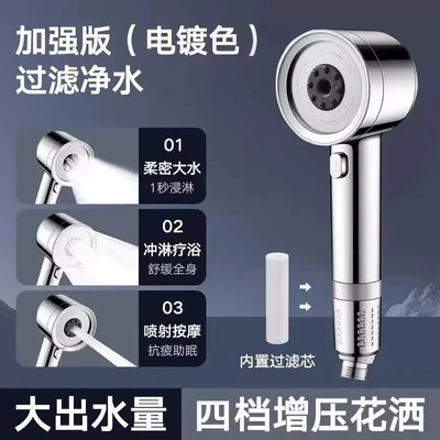 【sa-15】【turbocharged water●Electroplated silver●Four-speed boost