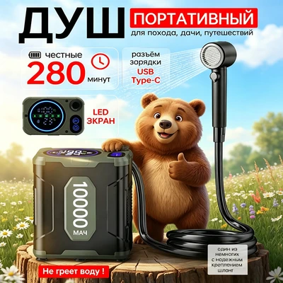 [dark green] 10000 mah outdoor shower, five levels, 26a