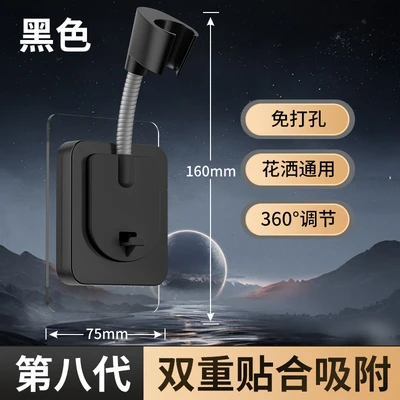 【zj-05】h style black square universal punch-free bracket