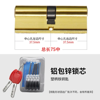 Aluminum coated zinc 75 (37.5+37.5)