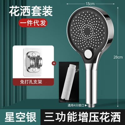 【sa-13】filtered faucet - 236 electroplated silver - handheld spray + silver drill-free mount