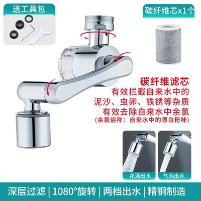 _3rd generation filtered water purification (1 comes with + 1 carbon fiber filter element included)