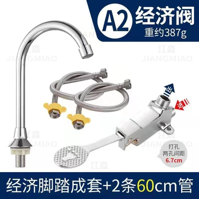 Copper small valve body plus 2 0.6m water inlet pipes