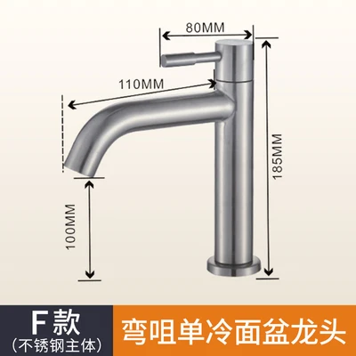 F 304 bent nozzle single cold Basin
