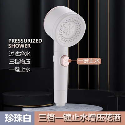 [sa-02] [exquisite white] lai spray supercharged shower head