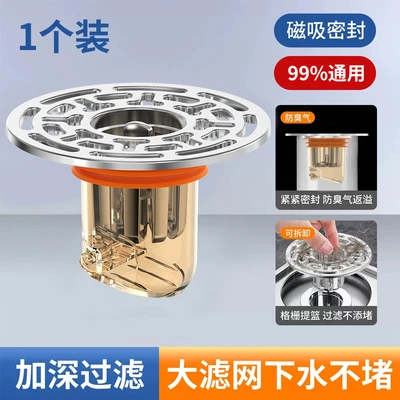 Abs anti-odor floor drain core [brown model]