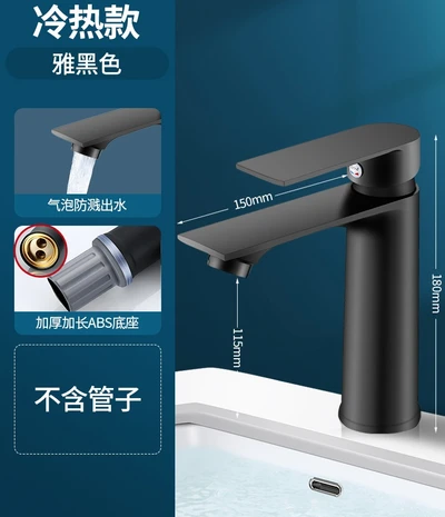 Apple elegant black -- Basin faucet zinc alloy handle --- without accessories 950g