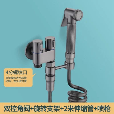 A4 brass gun gray brass toilet companion set all copper spray gun