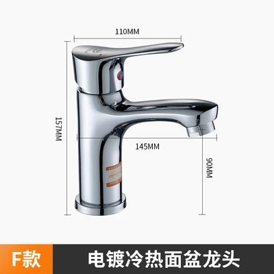 C Series-Silver Copper Tianxiang Basin Faucet