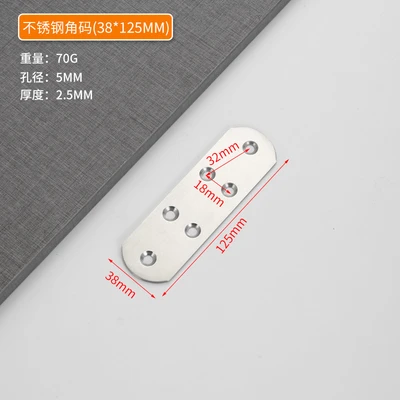 38*125 flat plate (400/piece)