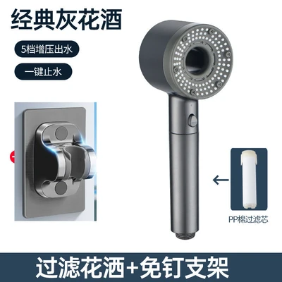 【sa-43】e style hair dryer - classic grey - hand spray + grey punch-free mount