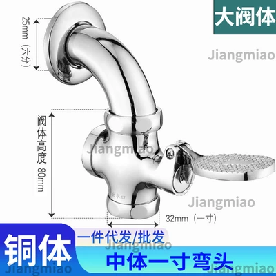 C4 model copper main body 1inch water inlet body (90 ° Bend)