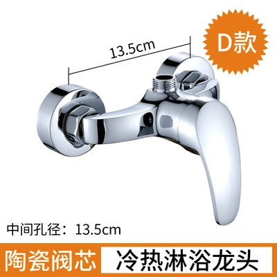 D copper 135 shower body 480 grams