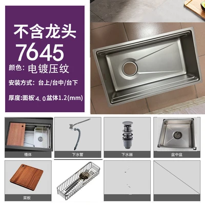 C3 package--silver millet grains 7645 [right drain 4.0 thick]