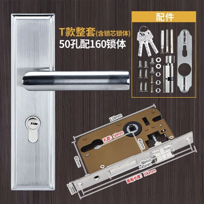 [T style set of 50 holes] with 160 lock body