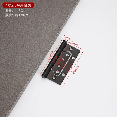 4 inch 2.5 black 2 box price (with screws 100/piece)